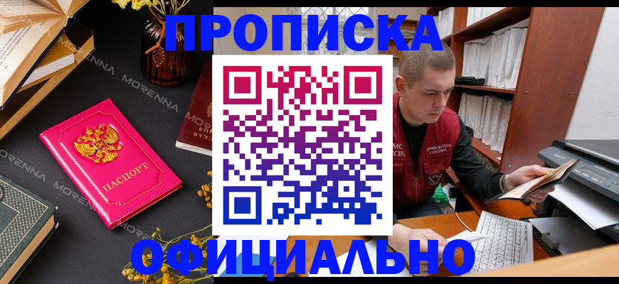 временная регистрация для всех в Кирово-Чепецке
