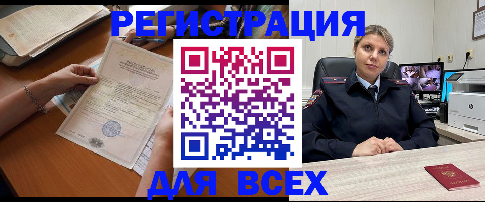 временная регистрация поиск в Кирово-Чепецке
