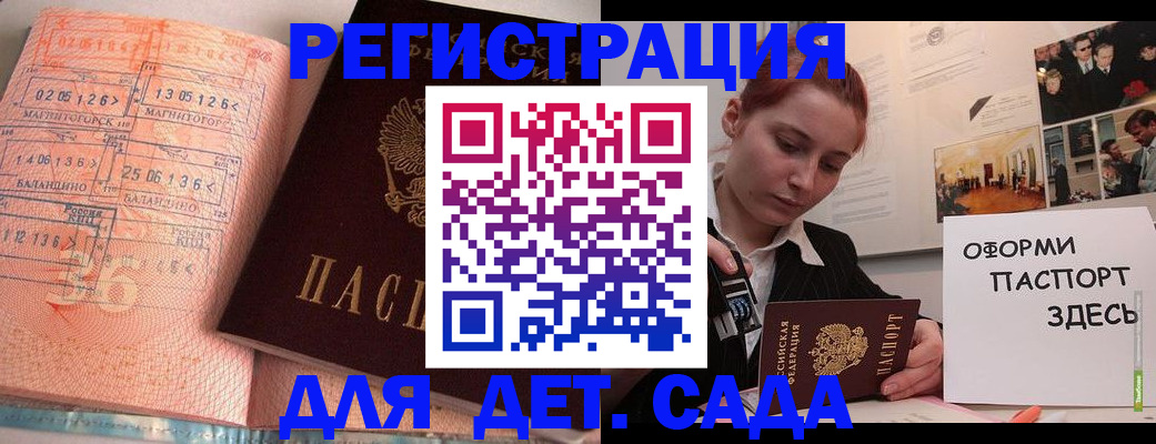 временная прописка в Кирово-Чепецке