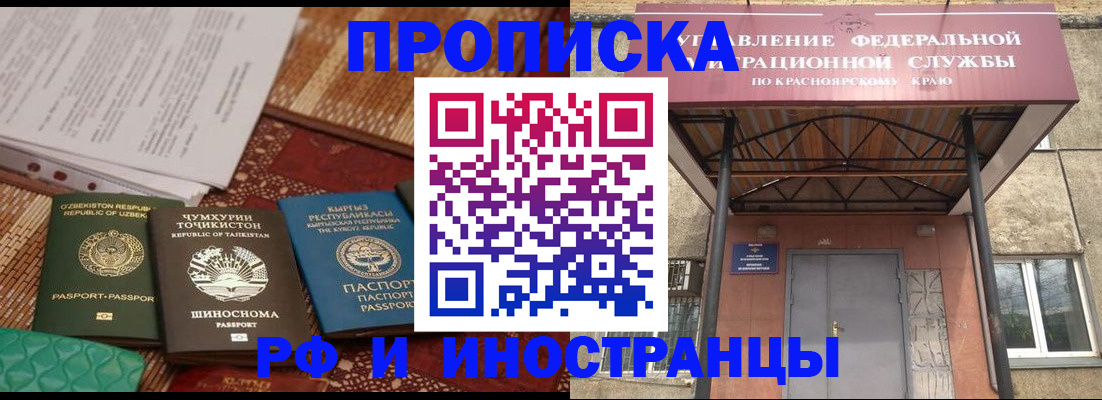 временная регистрация гарантия в Кирово-Чепецке