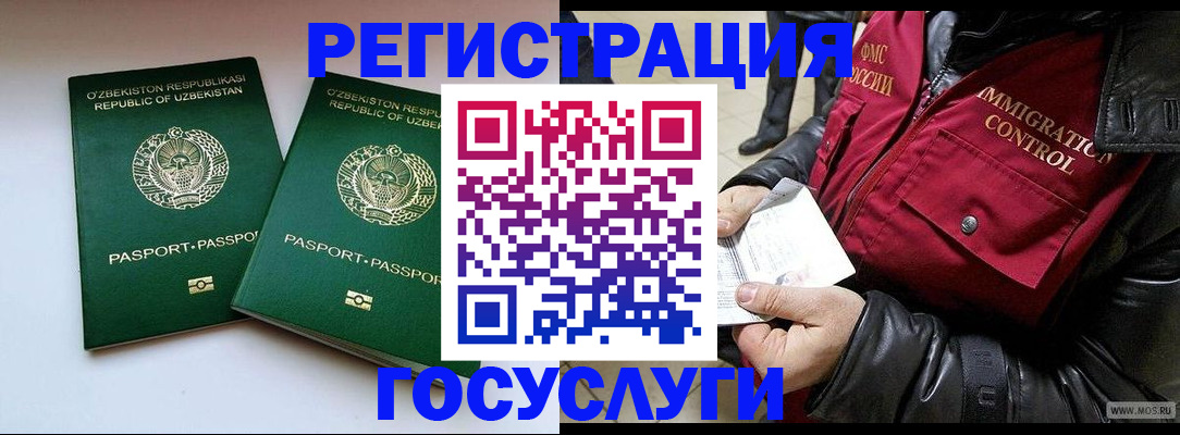 временная регистрация для всех в Кирово-Чепецке